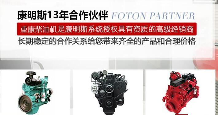 康明斯發動機配件型號 康明斯發動機配件型號