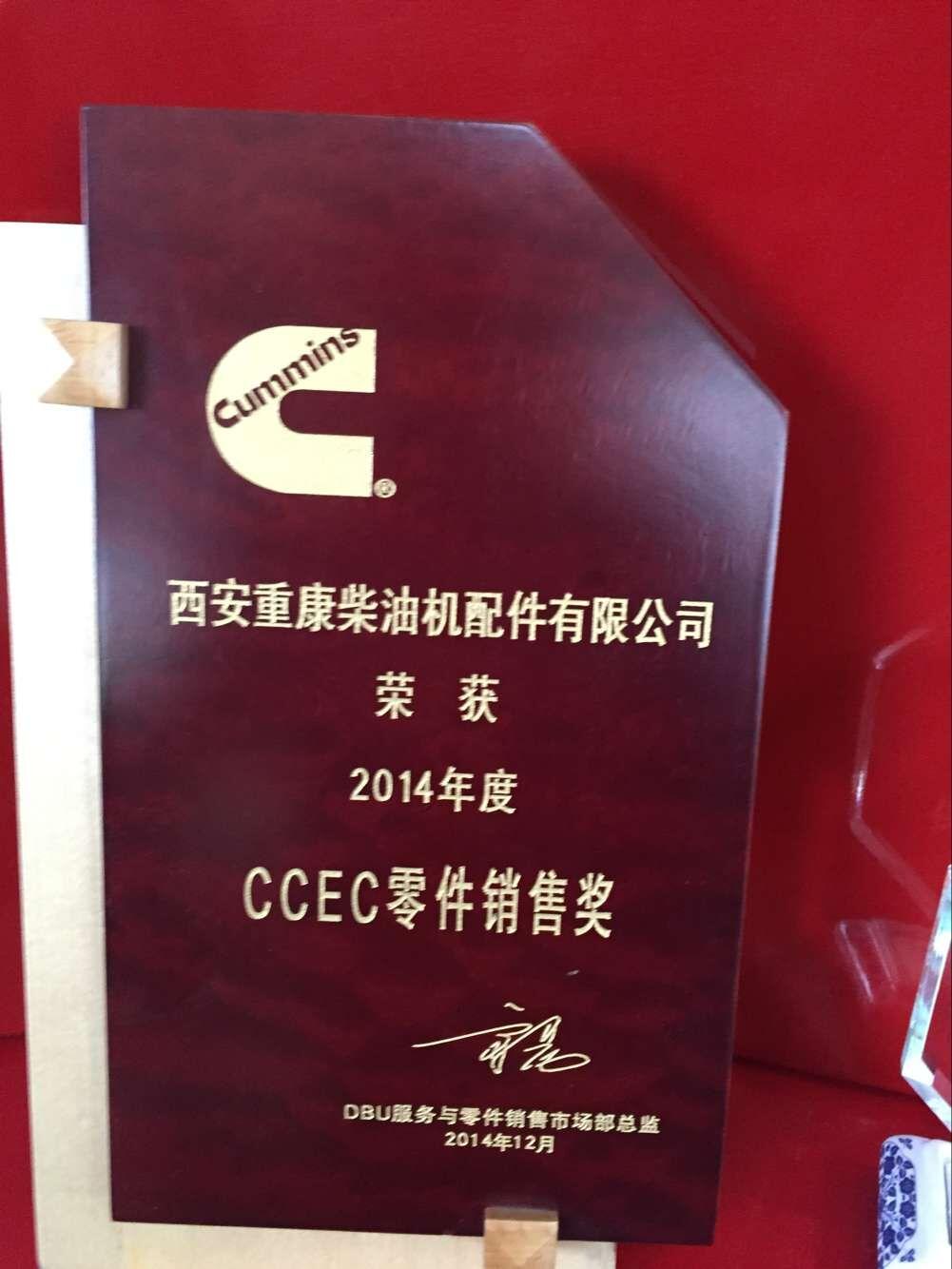 康明斯發動機代理