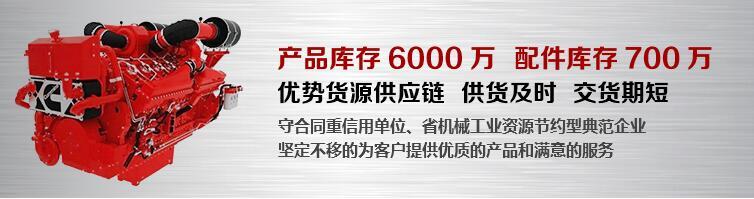 西安康明斯發動機代理