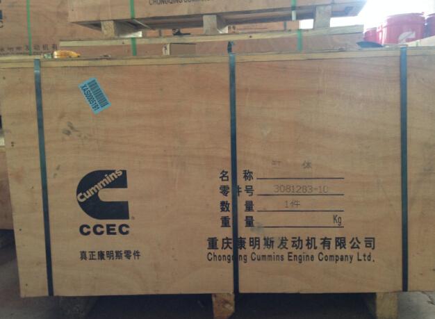 康明斯發動機代理